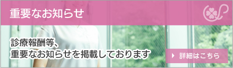 �d�v�Ȃ��m�点